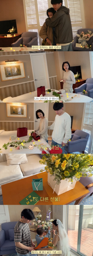 윤승아♥김무열, 결혼 10주년 서프라이즈..명품 시계 선물 '감동' ('승아로운')