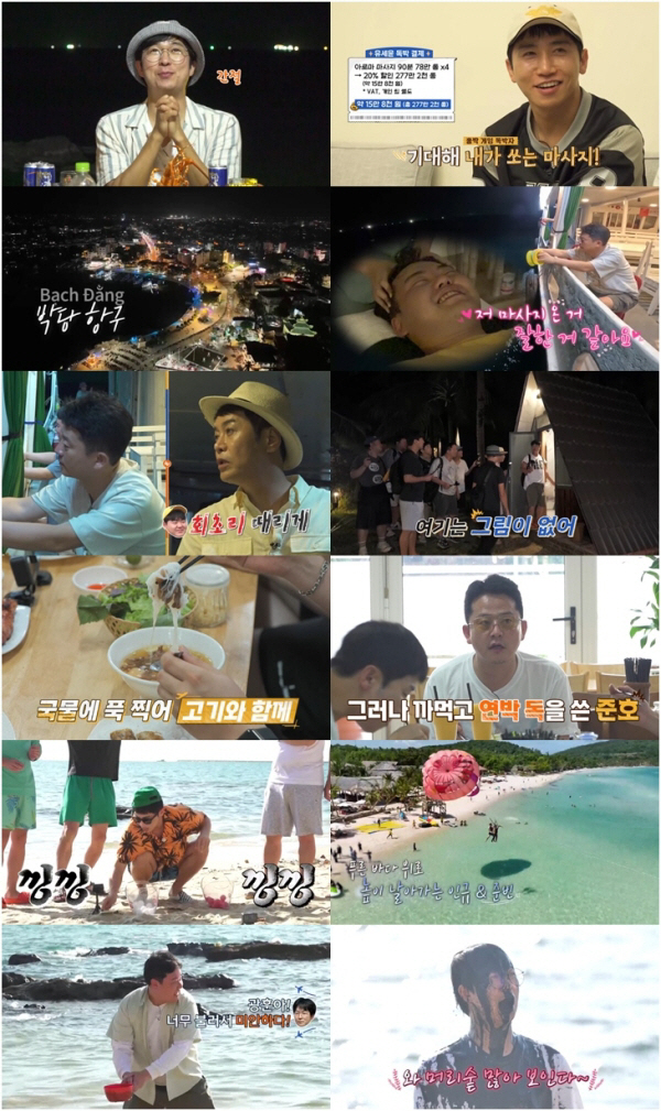 유세윤, 홍인규와 '불화설' 시달리더니.."악플 달지 말아달라" ('독박…