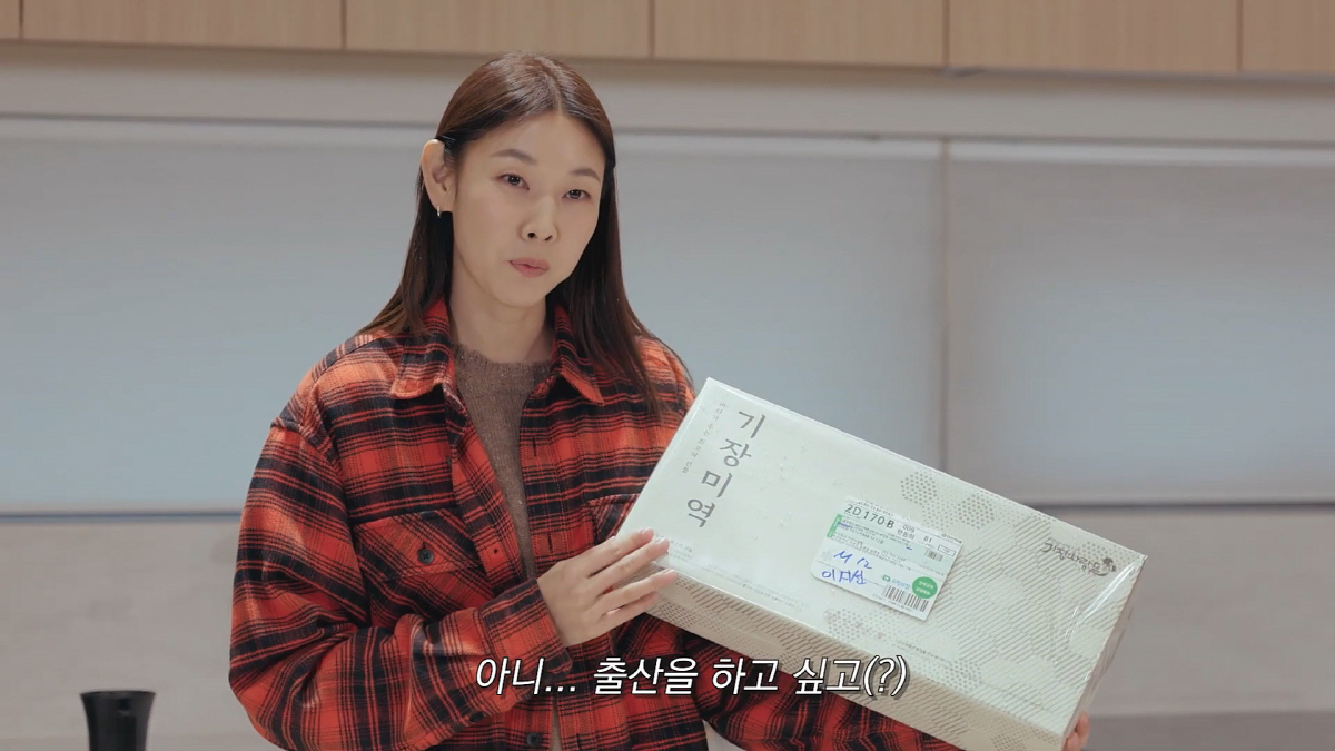 "출산을 하고 싶고"..한혜진, 속내 고백? 母 결혼 종용에 울분 폭발 …