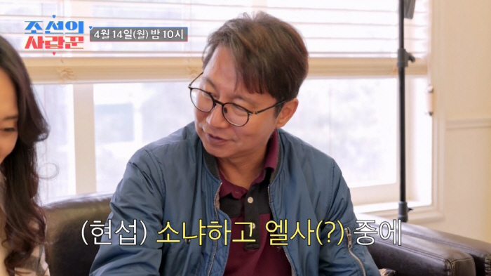 '눈치0 예비신랑' 심현섭, ♥정영림 드레스 피팅에 도발..김지민까지 "…