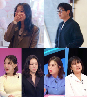 딘딘·이푸름, 슬리피 딸 돌잔치에 동반 참석..'설렘' 묘한 기류 포착 (동상이몽2)