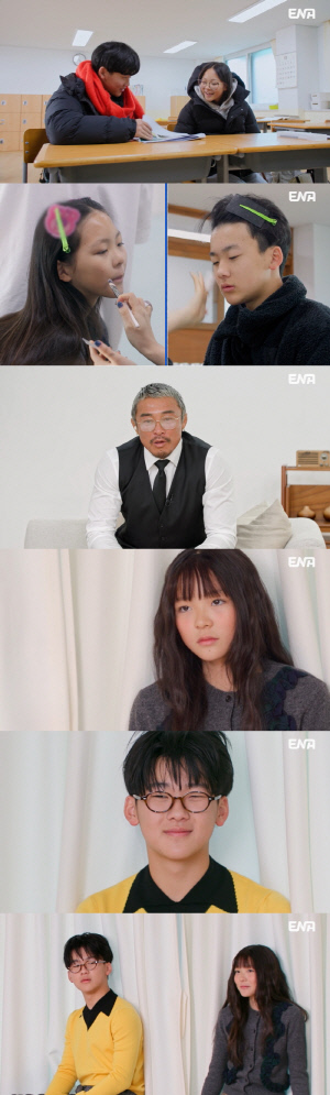 추성훈, 12살 사랑이 168cm 모델 비율에 흐뭇 