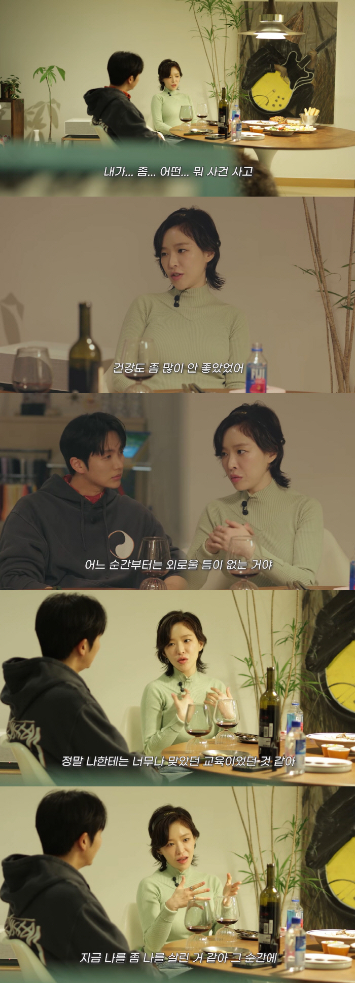 '프로포폴' 가인, 5년만 눈물 복귀…조권→브아걸 응원[SC이슈]