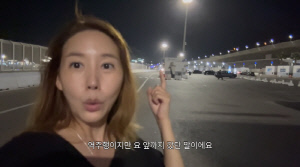 민지영, 역주행하다 경찰에 막혔다 