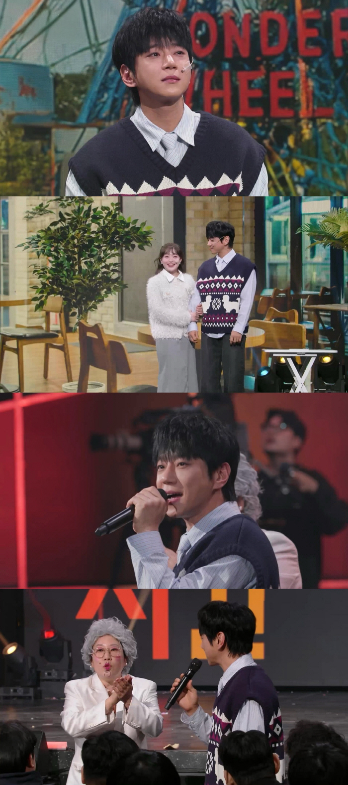 황치열, '말자 할매' 김영희 만난다…어떤 고민이 있길래 ('개그콘서트')
