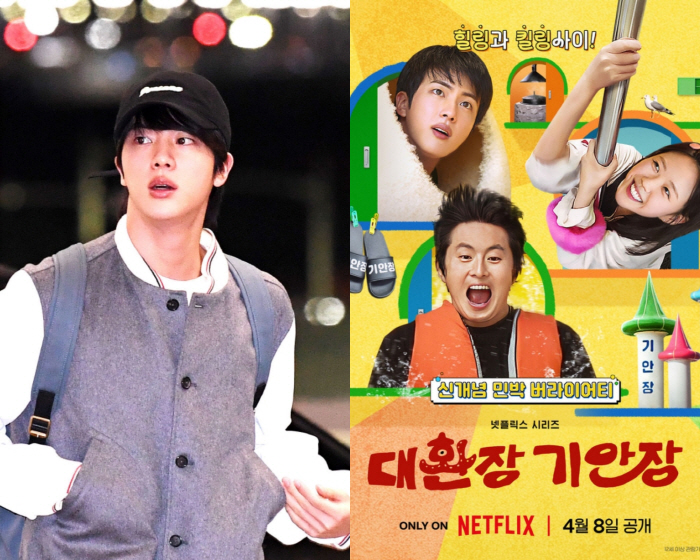 [공식] BTS 진, 기안84와 예능 1위 ‘싹쓸이’…‘대환장 기안장’ …