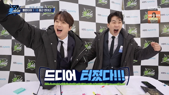 [종합] 이찬원 "중요한 건 꺾이지 않는 마음"..'뽈룬티어' 2패 이후 3연승 '극적 승리'