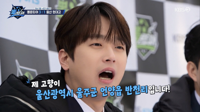 [종합] 이찬원 "중요한 건 꺾이지 않는 마음"..'뽈룬티어' 2패 이후…
