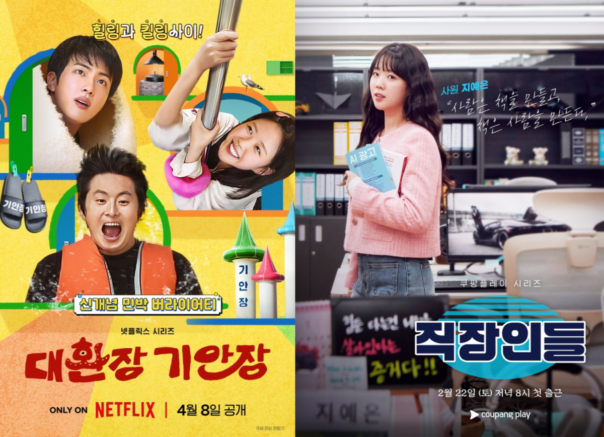 [SC줌人] ‘런닝맨’부터 넷플릭스 1위까지… 지예은, 예능판 접수한 신…