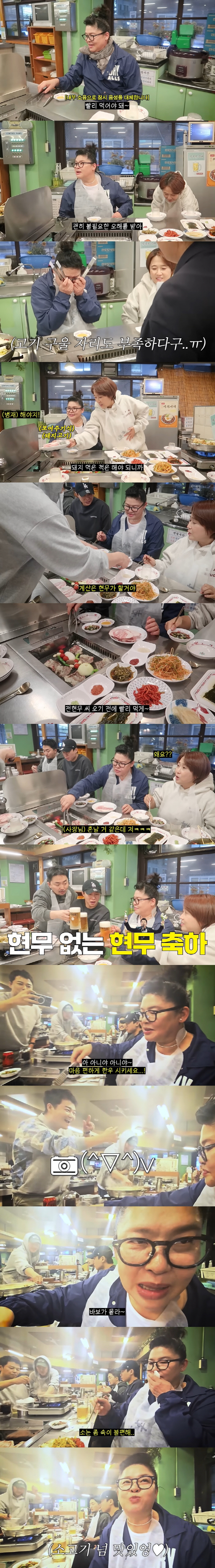 이영자, 전현무가 쏜 회식서 몰래 소고기 파티...전현무 "난 돼지가 좋…