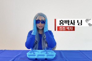 홍현희, 다이어트 과했나...'심각한 식욕감퇴' 결국 식사 중단 
