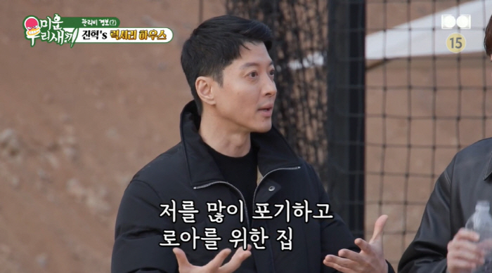 이동건, 9살 딸 위해 '7억' 집으로 이사 "나는 포기..오직 로아를 …