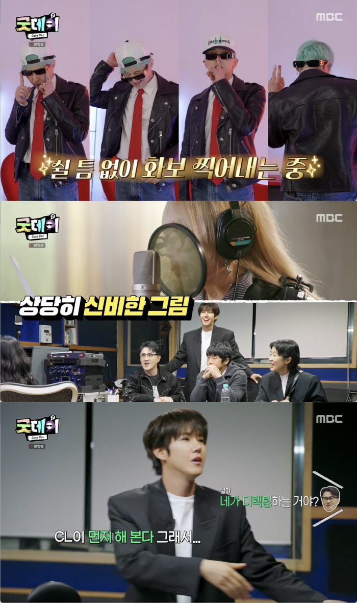 '굿데이' 종영, 김수현 지우고 성공적 마무리...GD "30명 멤버들 …