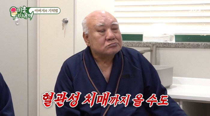 정영주, 81세 父 초기 치매 진단에 충격 "38년째 우울증 약 복용..…