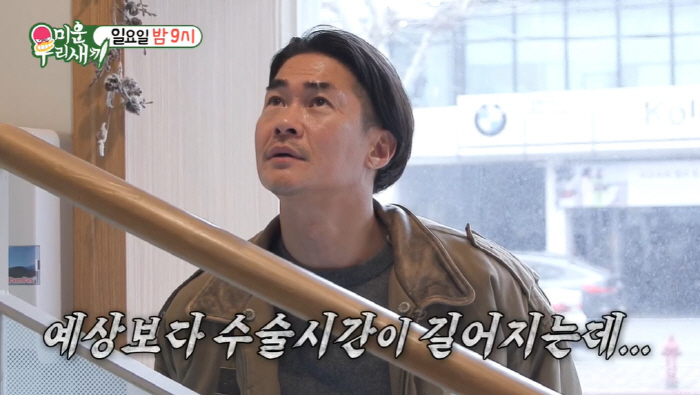 배정남 반려견, 커다란 혹 '악성종양'이었다..."전신마취, 쇼크로 위험…