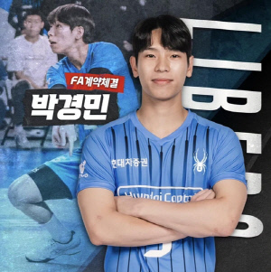 프로배구 '내부 FA 잡는다'…현대·대한항공 집안 단속 먼저