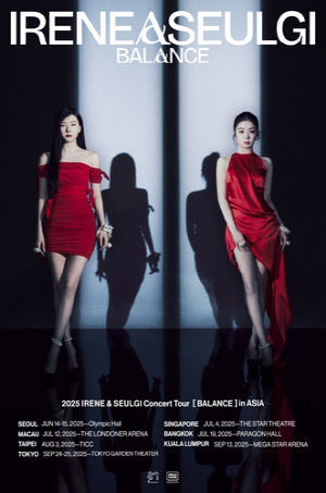 [가요소식] 레드벨벳 유닛 아이린&슬기, 첫 투어 '밸런스' 개최