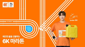 월드비전, 기부 마라톤 참가자 모집…