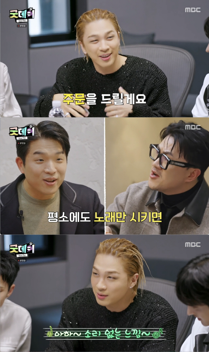 김수현에 휘청한 '굿데이', 종영은 모두 행복하게..GD "빅뱅이 30명…