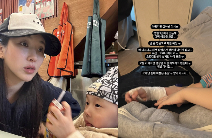 자이언트 핑크, 아픈 3살 子 병원行→주사에 오열..."병원 3곳 갔는데…