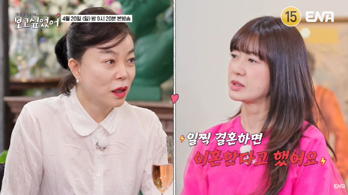 이요원 "결혼 일찍하면 이혼한다고"...그럼에도 만 23세에 결혼한 이유…
