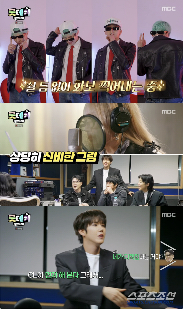 지드래곤, 김수현 지우고 '굿데이' 유종의 미 "멤버 30명, 함께해 영…
