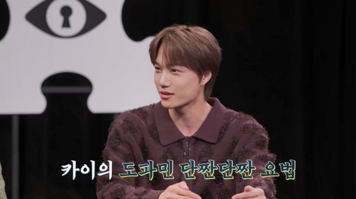 엑소 카이 "설레는 '나솔' 보면, '탐비'로 중화시켜"..'도파민 단짠…