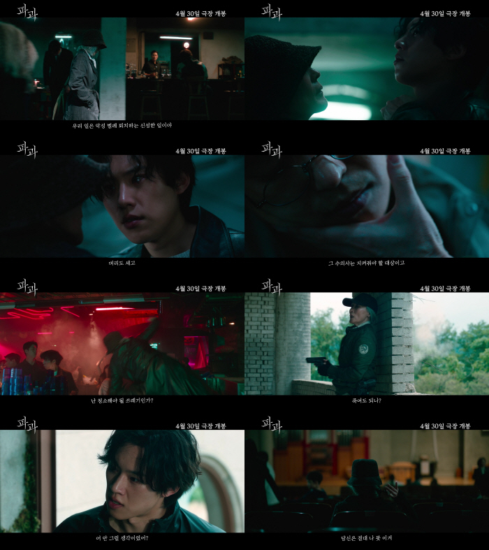 "죽여도 되니?"…이혜영vs김성철, 두 킬러의 목숨 건 대결 ('파과')