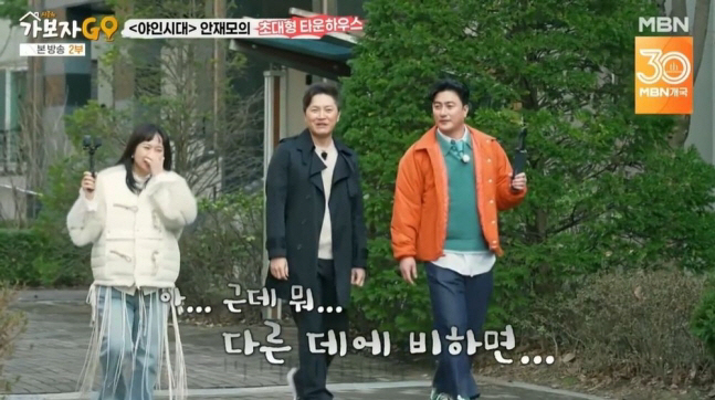 “첫 눈에 반해 계약” ‘야인시대’ 안재모, 10년 산 용인 타운하우스 …