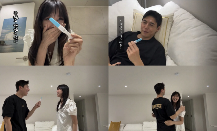 송재희♥지소연, 유산 아픔 극복 후 둘째 임신 "시험관이라 임밍아웃 못해…