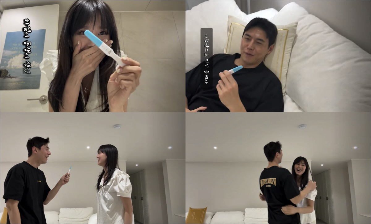 송재희♥지소연, 유산 아픔 극복 후 둘째 임신 "시험관이라 임밍아웃 못해…