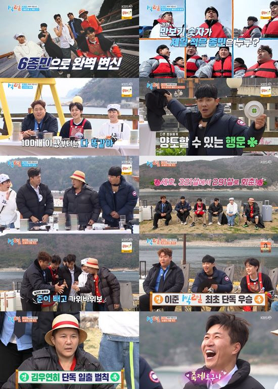 [SC리뷰] 김종민, ♥11살 연하와 결혼 일주일 앞뒀는데…"20대로 돌…