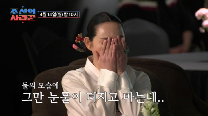 양수경, '가슴으로 낳은' 딸 결혼에 눈물…"흔한 가족 구성은 아니지만"…
