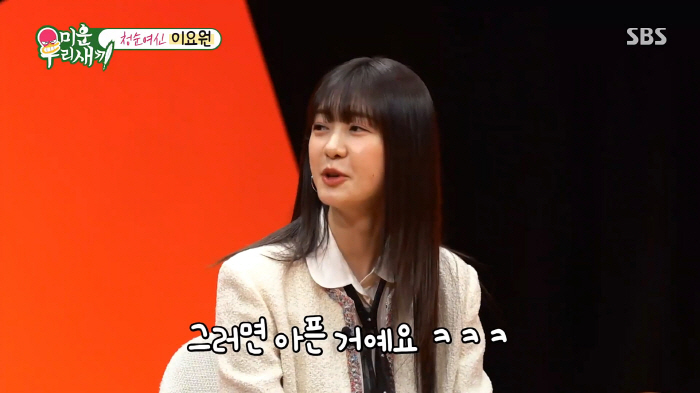 [종합] '결혼 23년차' 이요원 "풍수지리 100% 맹신은 아니지만 가…