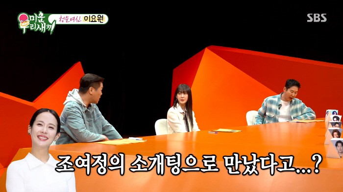 [종합] '결혼 23년차' 이요원 "풍수지리 100% 맹신은 아니지만 가…