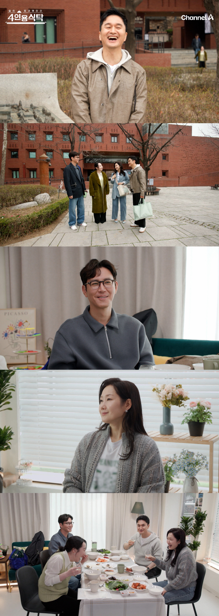 장현성 “밤엔 연극 연습, 낮엔 좌판에서 코털깎이 판매”