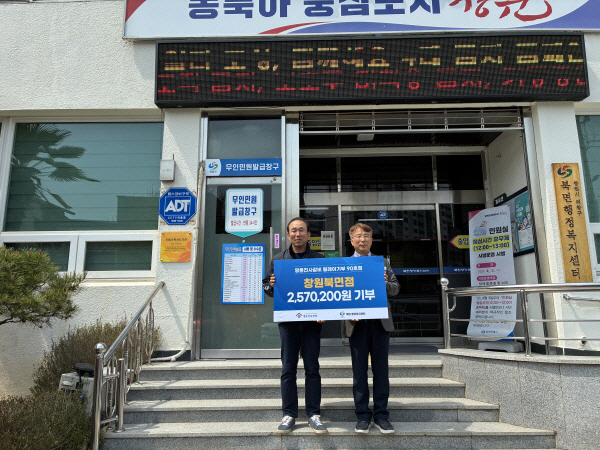 명륜진사갈비 창원북면점, 지역사회 소외계층 위한 따뜻한 나눔 동참