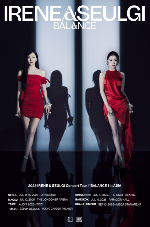 '5월 컴백' 레드벨벳 아이린&슬기, 첫 단독 콘서트 서울 시작..亞 7개 지역 투어[공식]