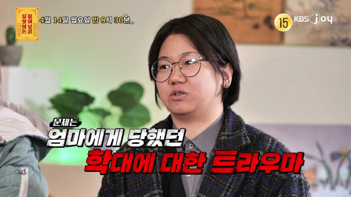 "아빠만 넷, 친부 몰라"…친딸 보육원 보내버린 母에 서장훈 분노 (물어…