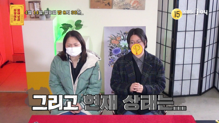 "아빠만 넷, 친부 몰라"…친딸 보육원 보내버린 母에 서장훈 분노 (물어…