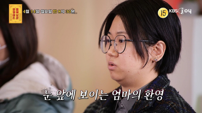 "아빠만 넷, 친부 몰라"…친딸 보육원 보내버린 母에 서장훈 분노 (물어…