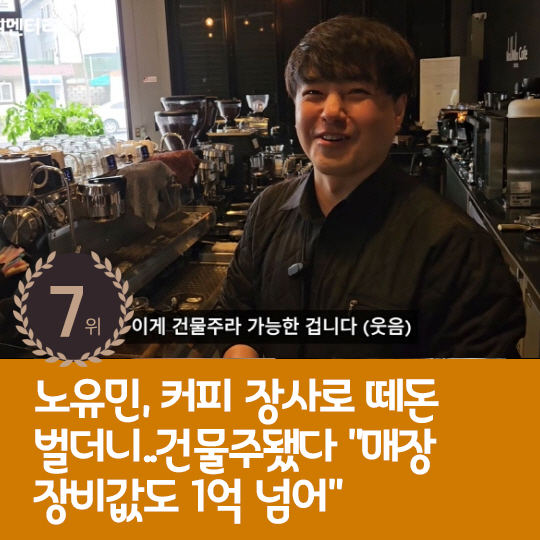 [카드뉴스] 지난주 핫이슈, 전신 시스루룩 논란에 답한 문가영