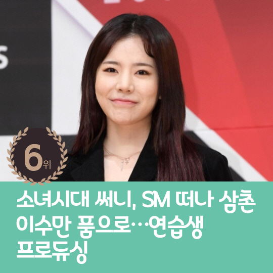 [카드뉴스] 지난주 핫이슈, 전신 시스루룩 논란에 답한 문가영