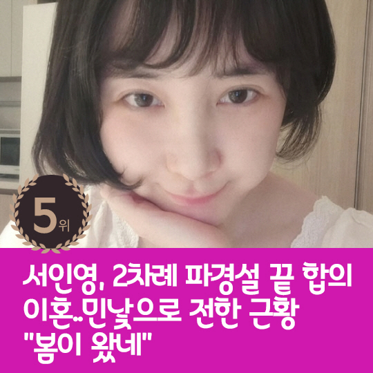 [카드뉴스] 지난주 핫이슈, 전신 시스루룩 논란에 답한 문가영