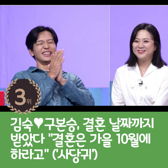 [카드뉴스] 지난주 핫이슈, 전신 시스루룩 논란에 답한 문가영