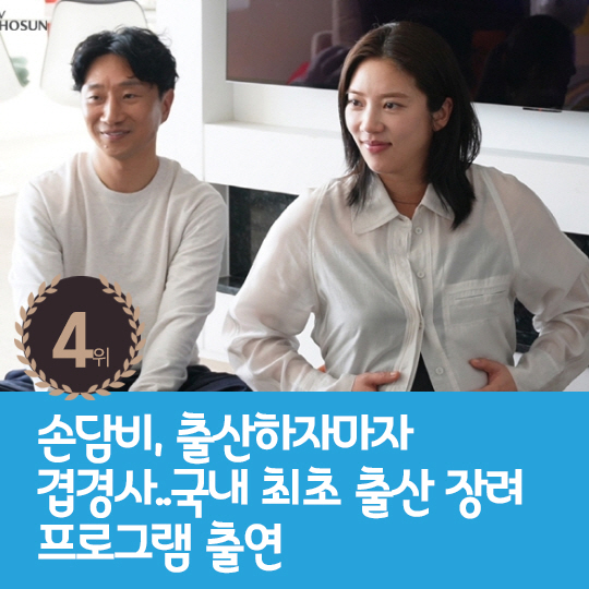 [카드뉴스] 지난주 핫이슈, 전신 시스루룩 논란에 답한 문가영