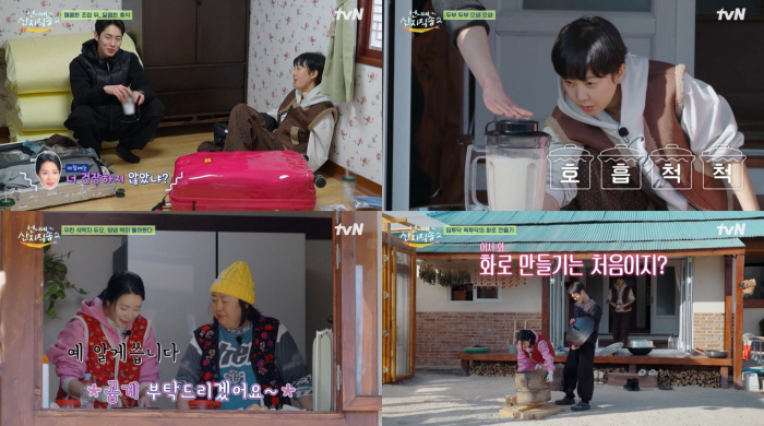 "멋지다, 임지연"..'뱃멀미'에 '물떡 러버'→연진이 잊게한 털털 매력…