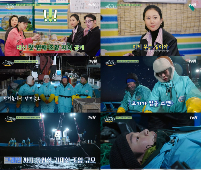 "멋지다, 임지연"..'뱃멀미'에 '물떡 러버'→연진이 잊게한 털털 매력…
