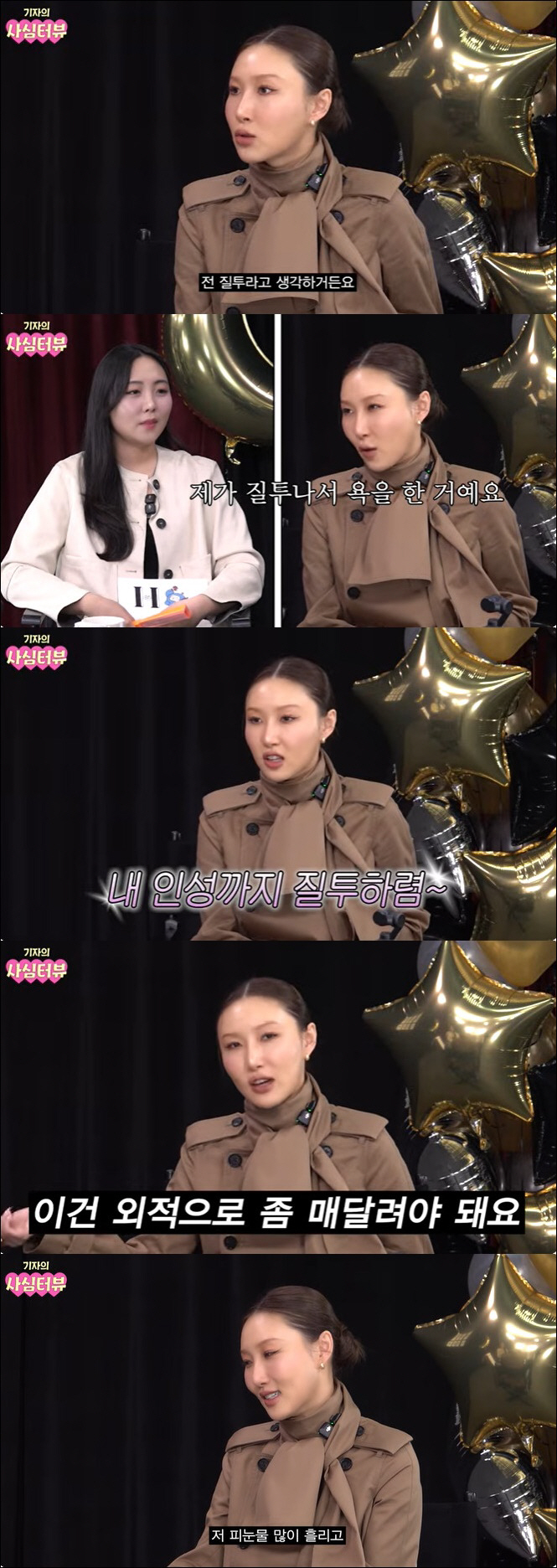 화사 "욕하는 건 시기·질투라 생각, 핫걸 되기 힘들어 피눈물 흘린다"