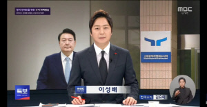 [공식]이성배 MBC 아나운서, 17년 만에 퇴사…홍준표 캠프 합류설